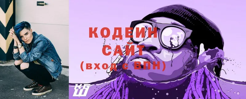 Кодеиновый сироп Lean Purple Drank  где продают   Бирюч 