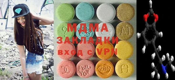 прущая мука Бугульма