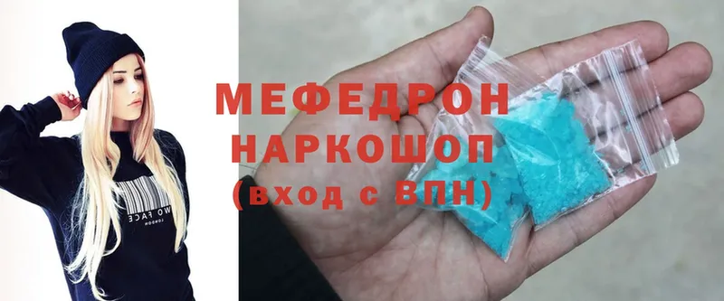 hydra ссылки  Бирюч  Мефедрон mephedrone 